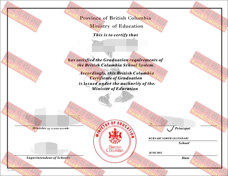 做个不列颠哥伦比亚省高中文凭