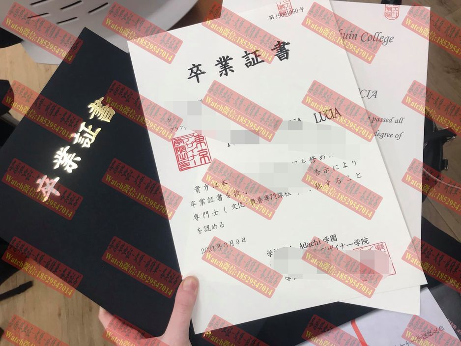 办理日本水仁学院学位证书