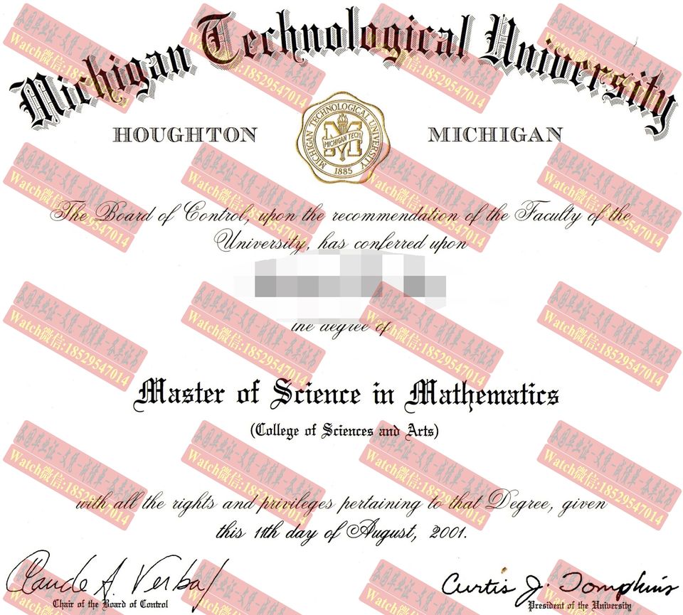 原版密歇根理工大学文凭学位