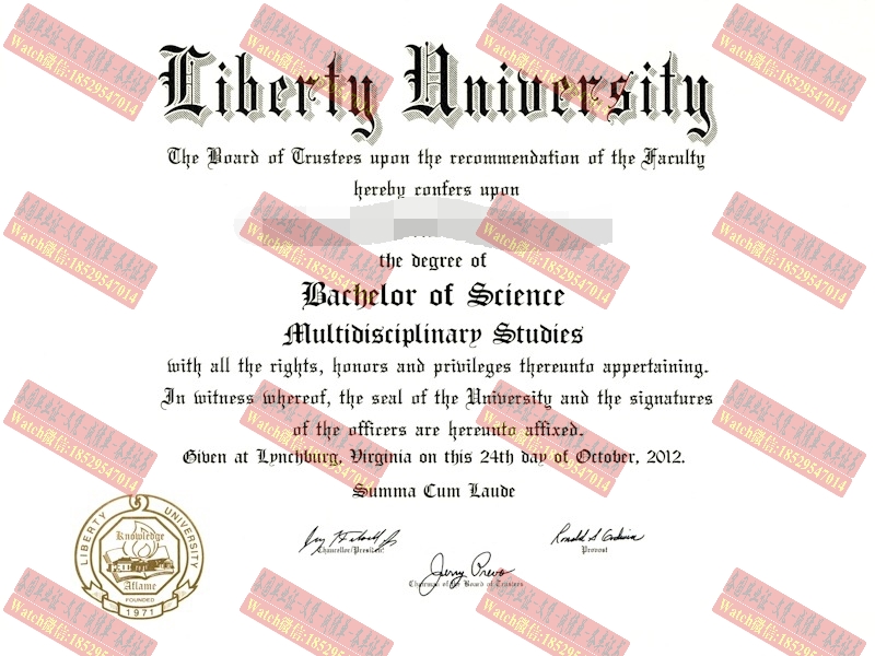 原版精仿利伯缇大学毕业证文凭