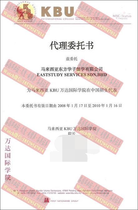 原版高仿万达大学学院毕业证毕业证