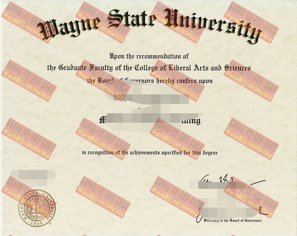 在线办理韦恩州立大学文凭