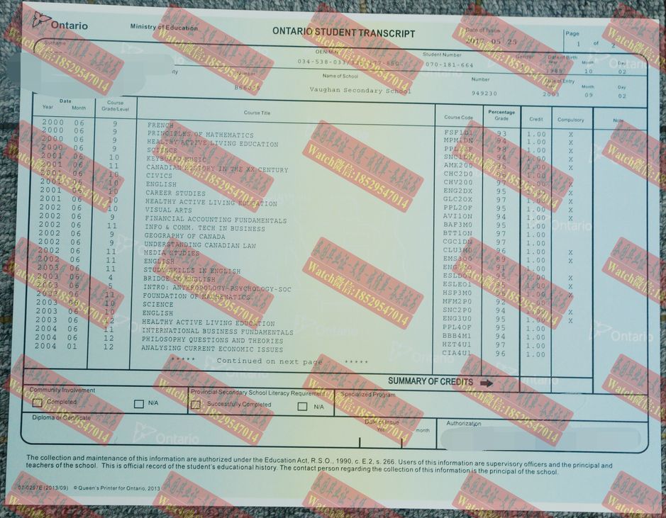 购买安大略省教育部学生成绩单