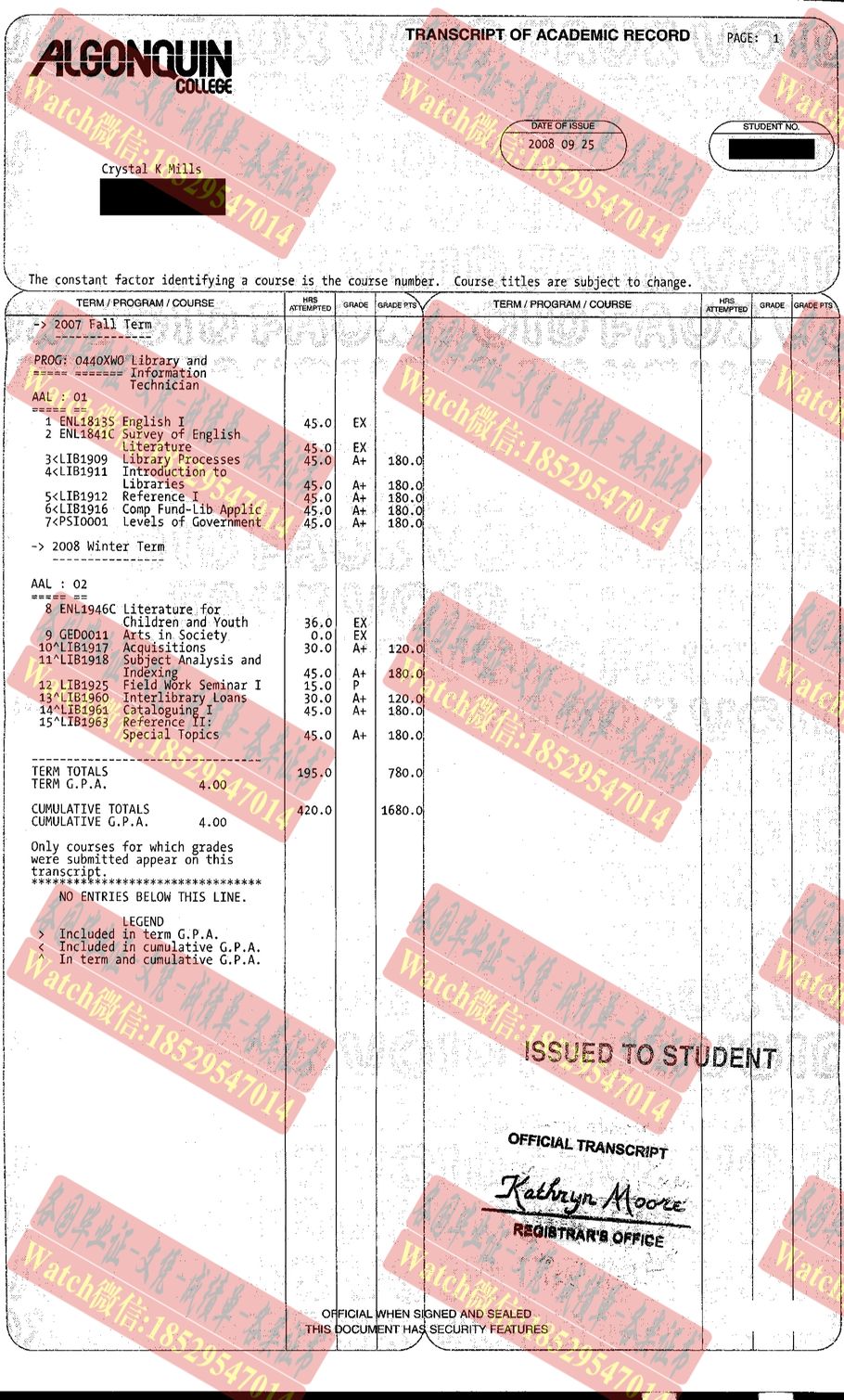 高仿亚冈昆人文与技术学院成绩单毕业证