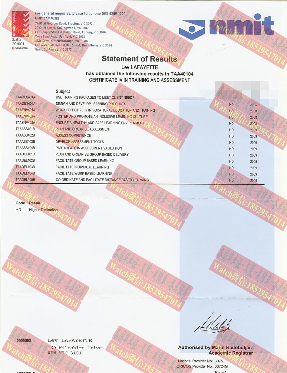 高仿北墨尔本理工学院文凭学位