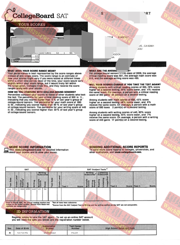 高仿美国SAT成绩单